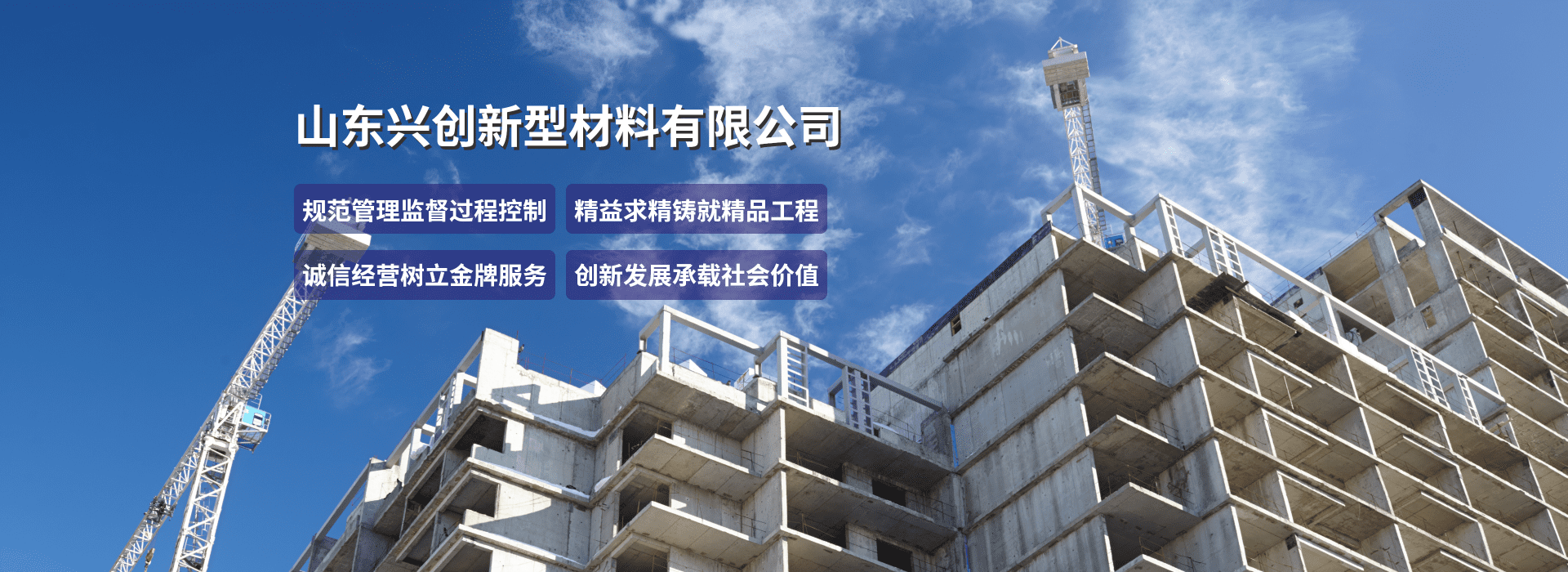 濟寧裝配式灌漿料廠家