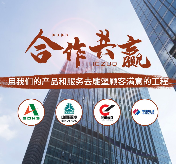 山東套筒灌漿料廠家